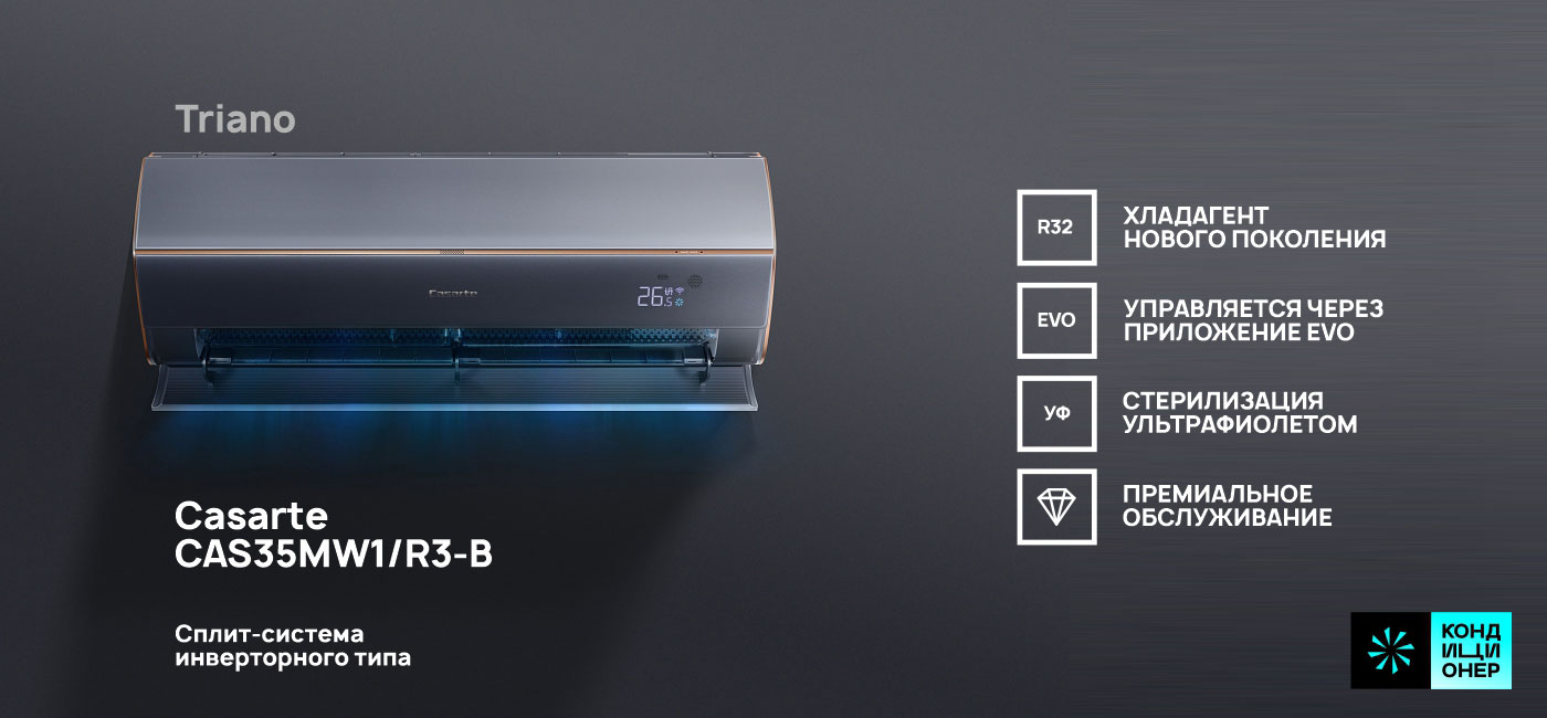 CASARTE CAS35MW1R3-B_17